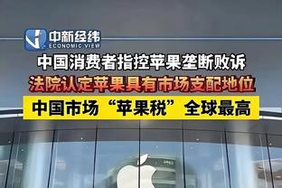 江南娱乐苹果app截图3